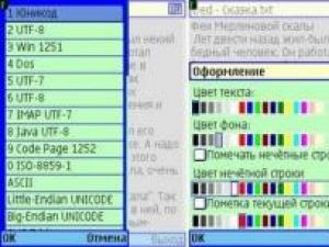Обзор смартфона Nokia C7 на платформе Symbian3