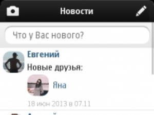 Aplikacioni VKontakte Symbian