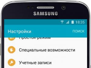 How to view the firmware version on Android